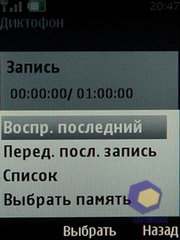 ��������� Nokia 6600i_slide