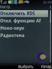 ��������� Nokia 6600i_slide