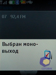 ��������� Nokia 6600i_slide