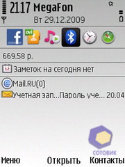 ��������� Nokia 6760