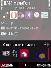 ��������� Nokia 6760