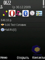 ��������� Nokia 6760