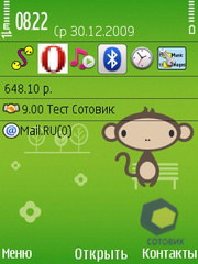 ��������� Nokia 6760