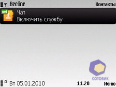 ��������� Nokia 6760