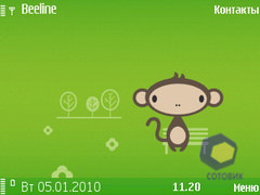 ��������� Nokia 6760