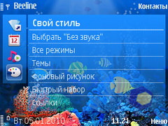 ��������� Nokia 6760