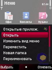 ��������� Nokia 6760