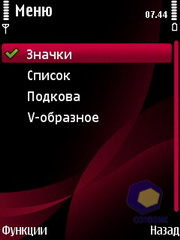 ��������� Nokia 6760