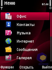 ��������� Nokia 6760