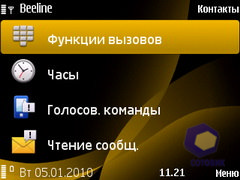 ��������� Nokia 6760