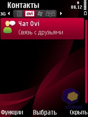 ��������� Nokia 6760