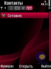 ��������� Nokia 6760