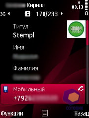 ��������� Nokia 6760