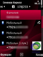 ��������� Nokia 6760