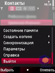 ��������� Nokia 6760