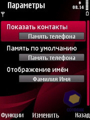 ��������� Nokia 6760