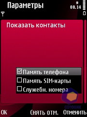 ��������� Nokia 6760