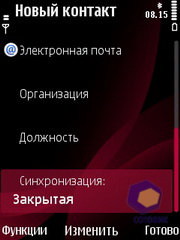 ��������� Nokia 6760