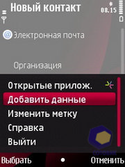 ��������� Nokia 6760