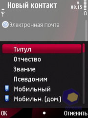 ��������� Nokia 6760