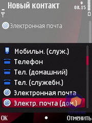 ��������� Nokia 6760