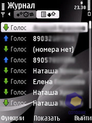 ��������� Nokia 6760