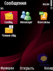 ��������� Nokia 6760