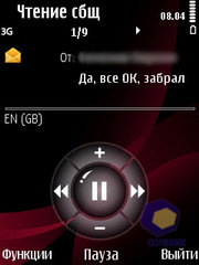 ��������� Nokia 6760