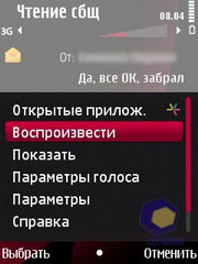 ��������� Nokia 6760