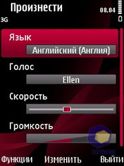 ��������� Nokia 6760