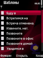 ��������� Nokia 6760