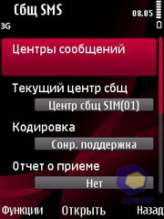 ��������� Nokia 6760