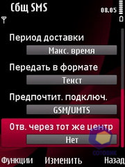 ��������� Nokia 6760