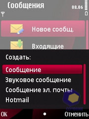 ��������� Nokia 6760