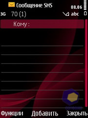 ��������� Nokia 6760