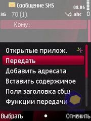 ��������� Nokia 6760