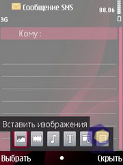 ��������� Nokia 6760