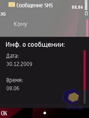 ��������� Nokia 6760