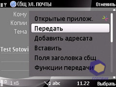 ��������� Nokia 6760