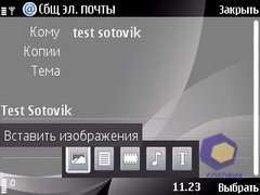 ��������� Nokia 6760