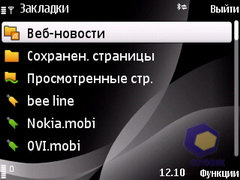 ��������� Nokia 6760