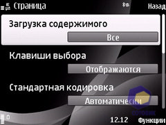 ��������� Nokia 6760