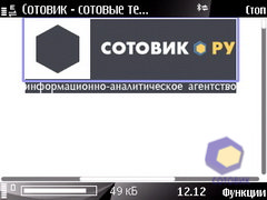 ��������� Nokia 6760