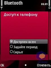 ��������� Nokia 6760