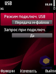 ��������� Nokia 6760