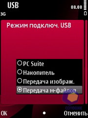 ��������� Nokia 6760