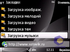 ��������� Nokia 6760