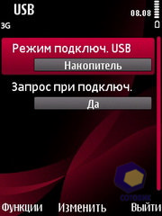 ��������� Nokia 6760