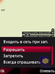 ��������� Nokia 6760