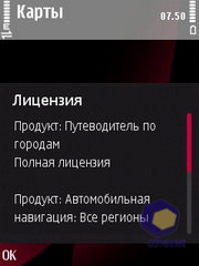 ��������� Nokia 6760